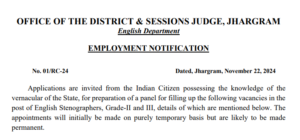 WB Govt Job Recruitment 2024