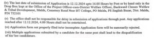 WB Govt Job Recruitment 2024