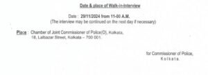 Kolkata Police Group D Recruitment 2024