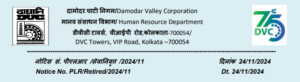 DVC Post Job Recruitment 2024